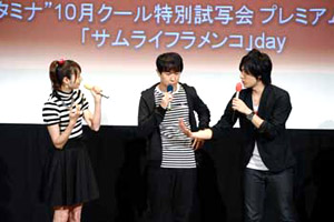 特別試写会イベントレポート 写真