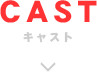 CAST